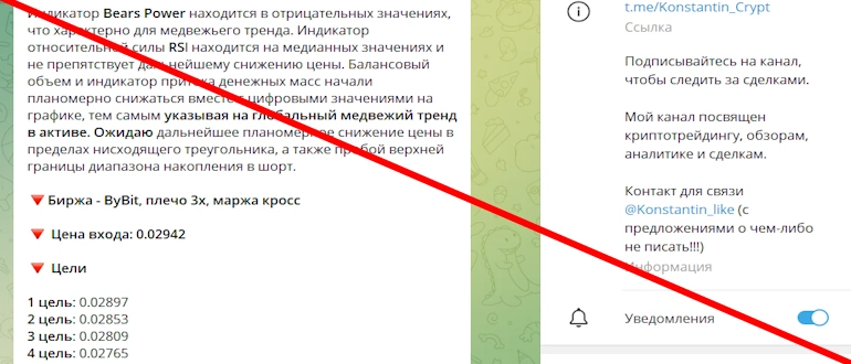 Крипта Константина отзывы