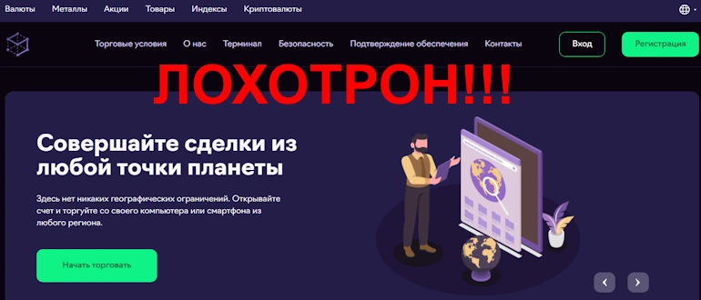BLRW Software отзывы