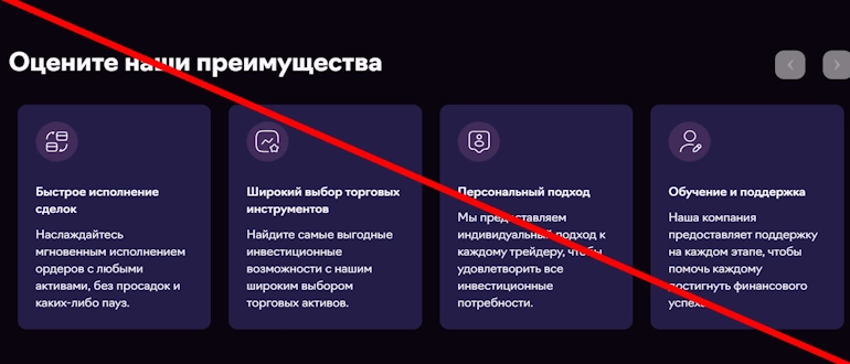 BLRW Software отзывы