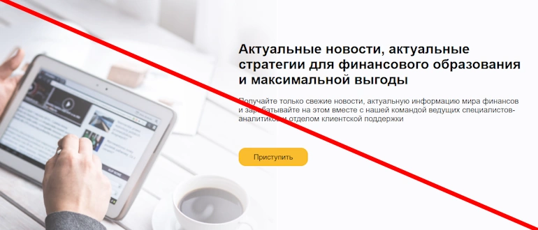 TRD-IN отзывы