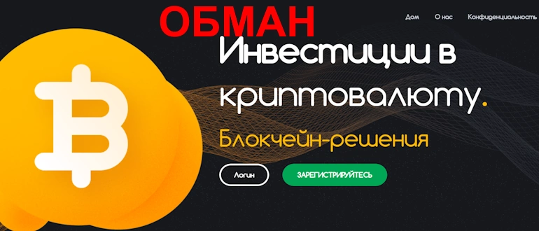 Bitviller отзывы