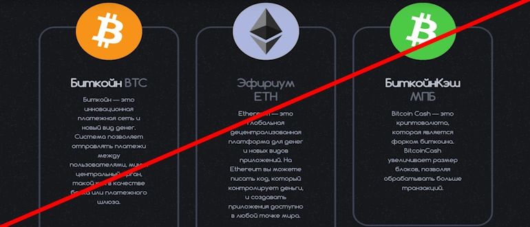 Bitviller отзывы 