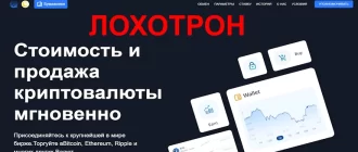 OrgTokens отзывы