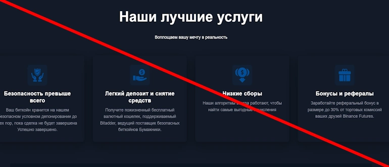 OrgTokens отзывы
