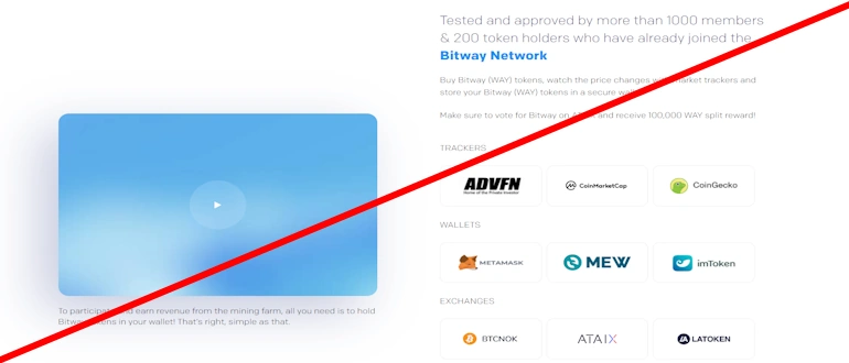 Bitway отзывы