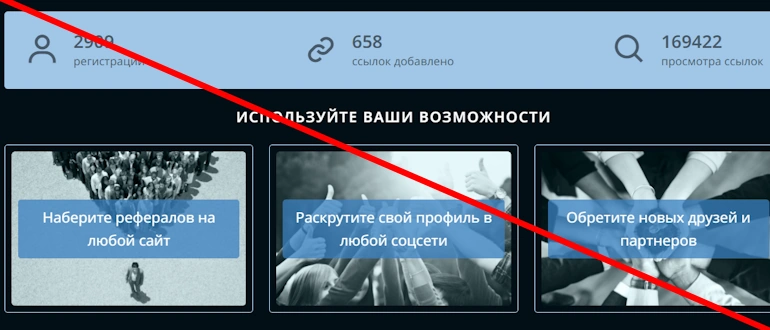 GLinkin отзывы