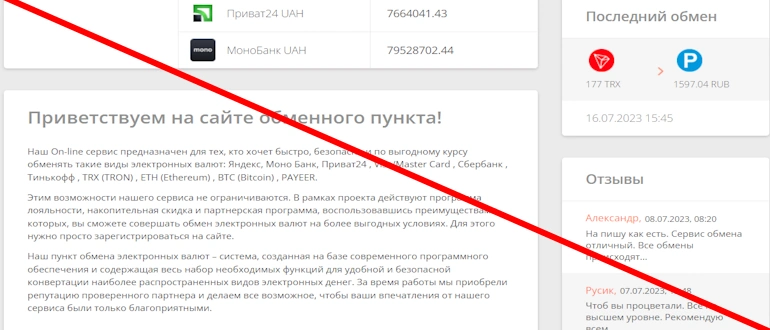 BTcBank отзывы