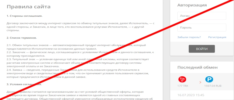 BTcBank отзывы