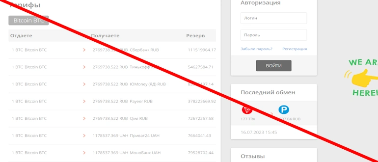 BTcBank отзывы