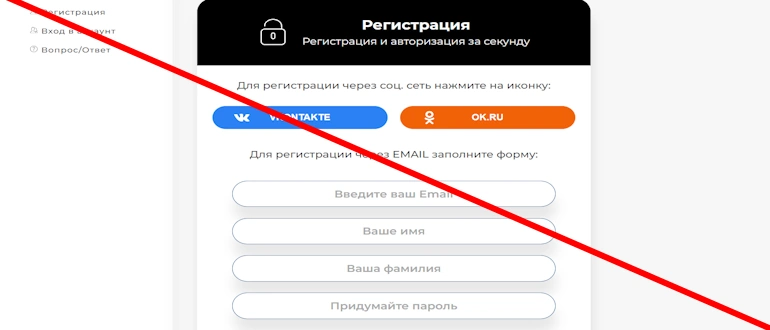 Web Coin отзывы