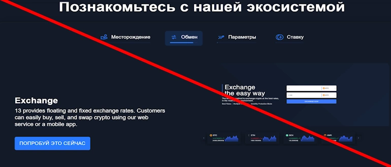 Orgtokens отзывы