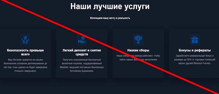 Orgtokens отзывы