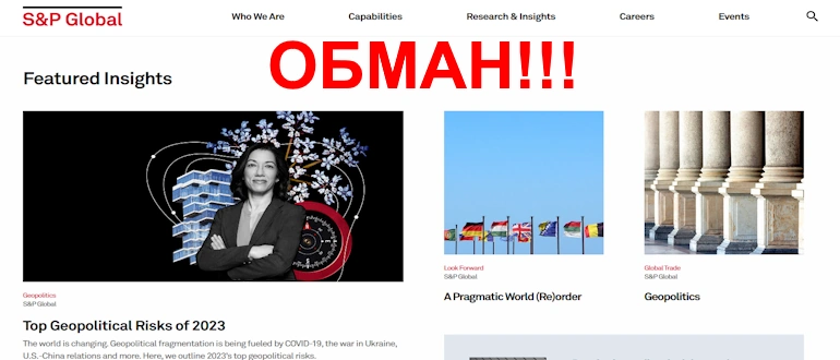 SP Global отзывы