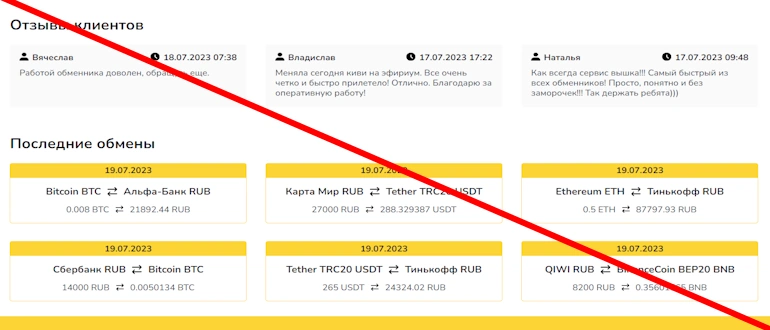 Exsmoney отзывы