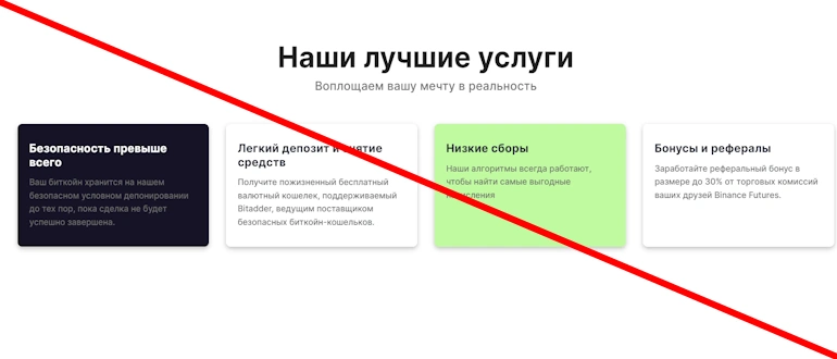Coinreed отзывы