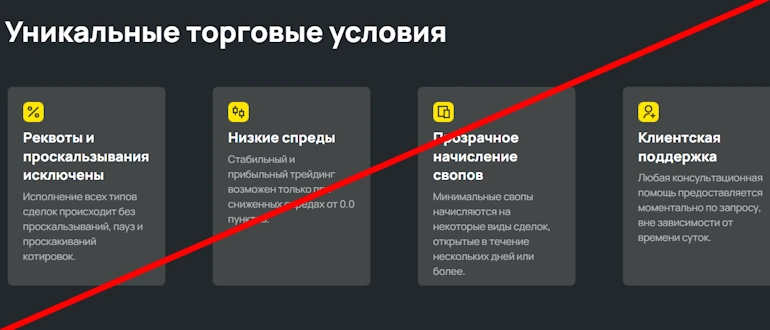 Capinvest Ltd отзывы
