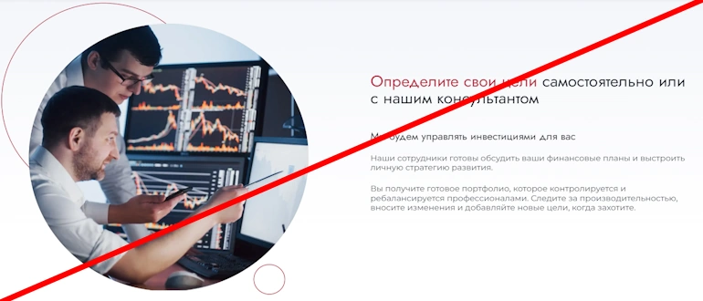 X Trading Broker отзывы 