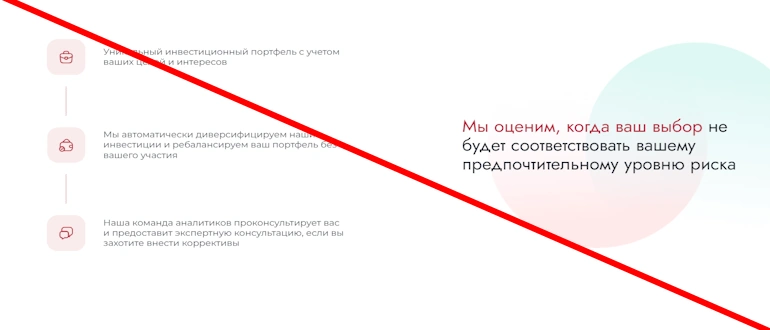 X Trading Broker отзывы 