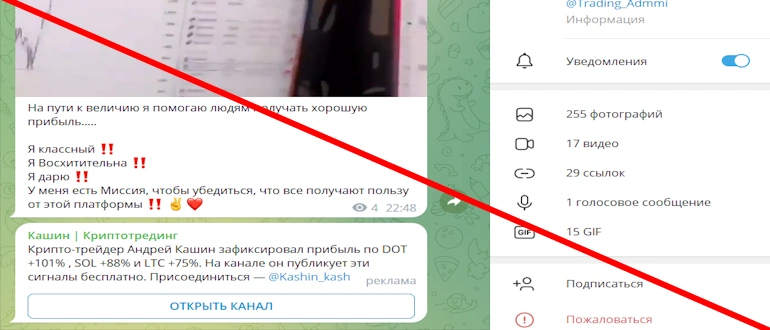 Orlov btc отзывы