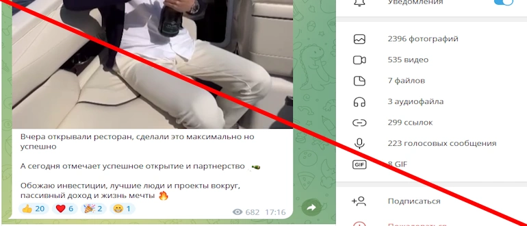 Артём Рошиор Инвестиции отзывы
