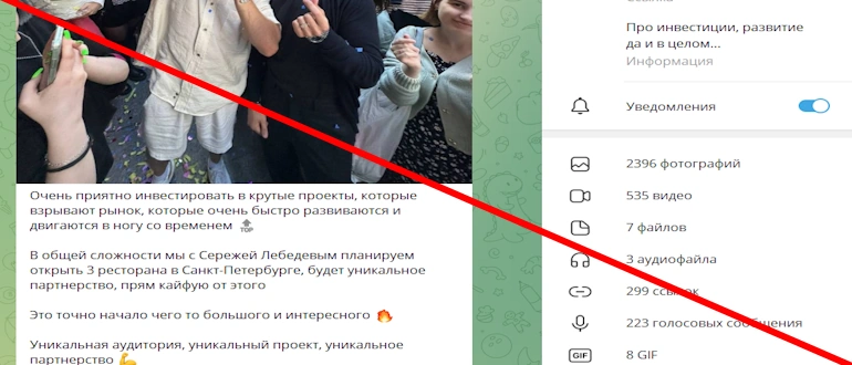 Артём Рошиор Инвестиции отзывы