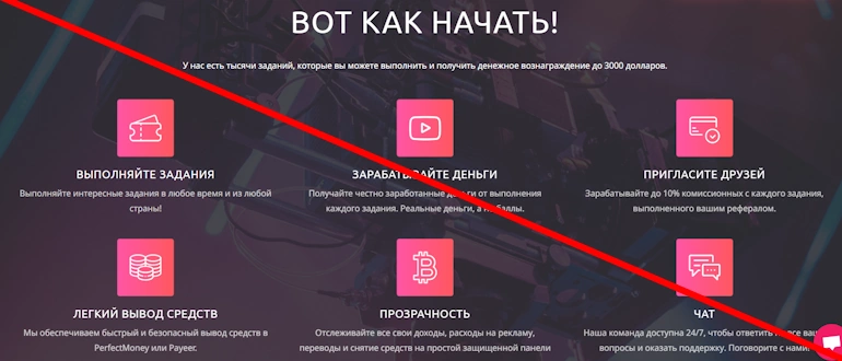 PaidReels отзывы
