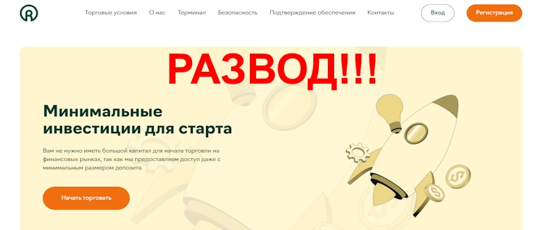 Olipura Rainc отзывы