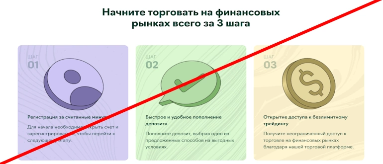 Olipura Rainc отзывы