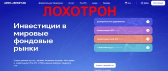 Mind-Money отзывы
