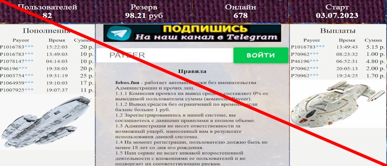 Cosmo Mining отзывы