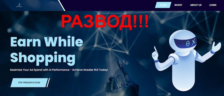 AI Performance отзывы