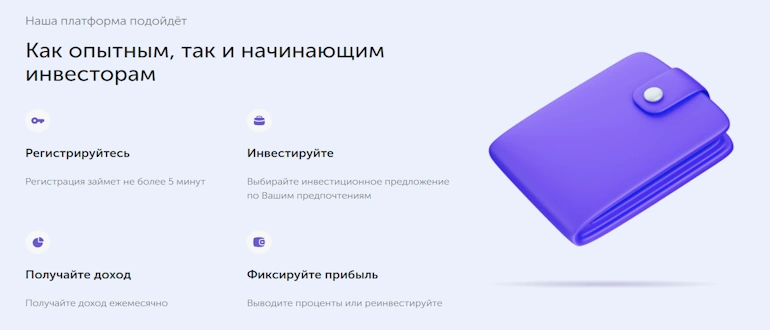 NibbleInvest отзывы 