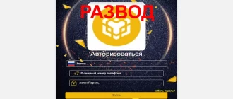 Binance-BNB.site отзывы