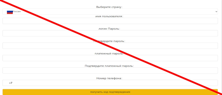 Binance-BNB.site отзывы