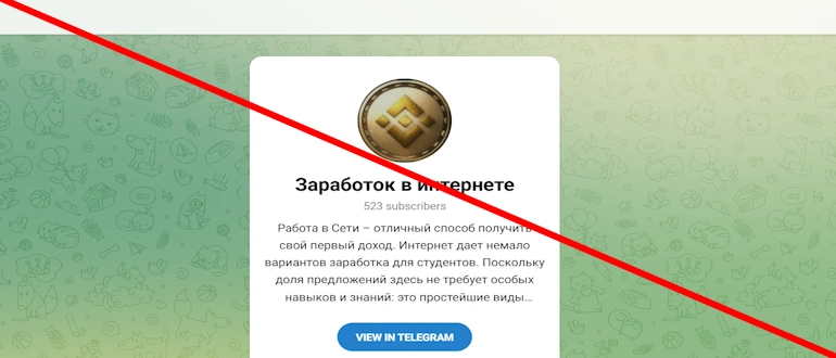 Binance-BNB.site отзывы