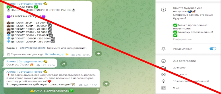 "Алина | Сотрудничество" отзывы