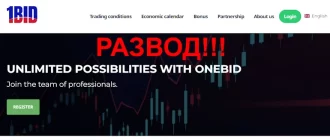 OneBid отзывы