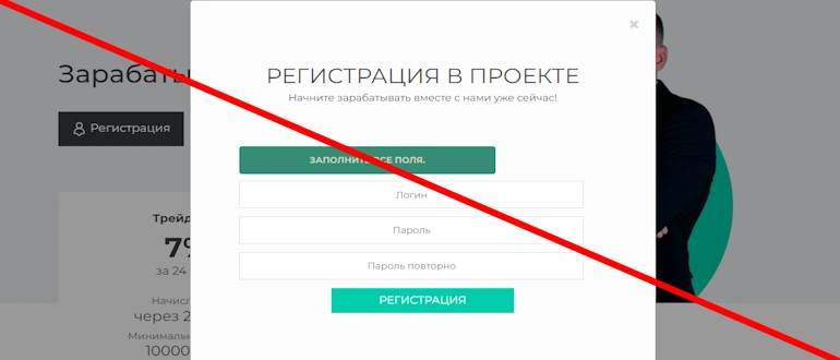 Selastix отзывы