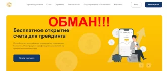 NBXY-scp отзывы