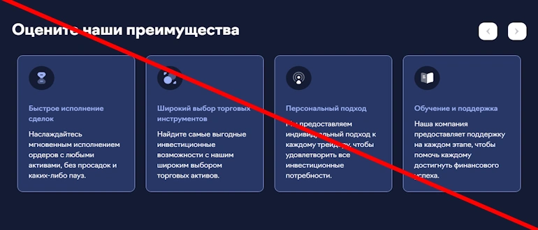 Bssr Natters отзывы