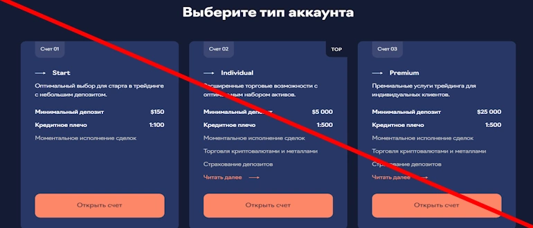 Bssr Natters отзывы