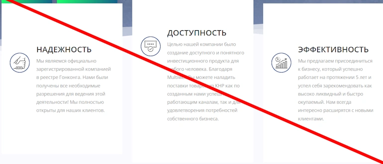 Multiwell отзывы