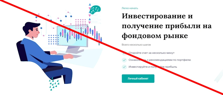 BarnetFin отзывы