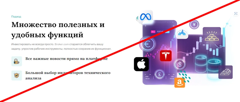 BarnetFin отзывы