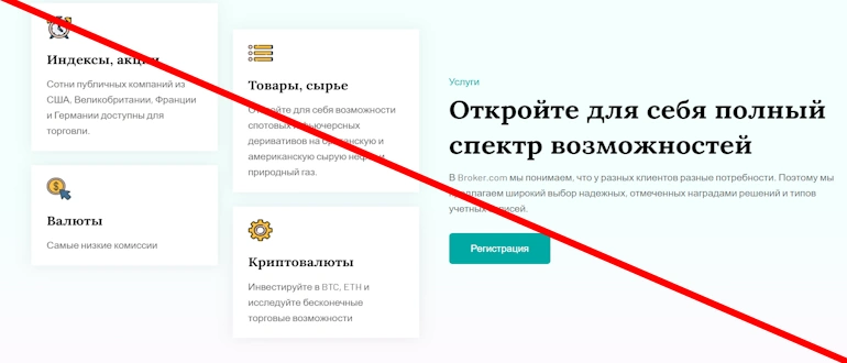 BarnetFin отзывы