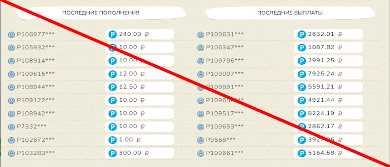 CrypSter отзывы 
