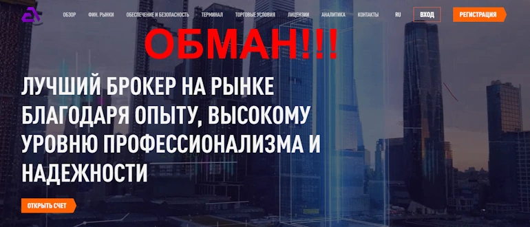 AussCipol отзывы