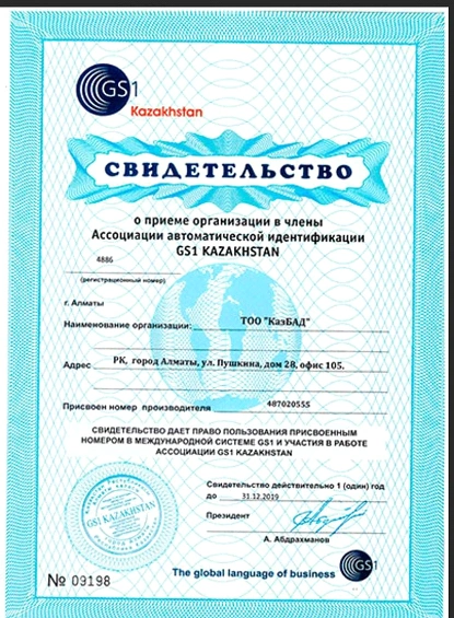 Aster.LTD отзывы