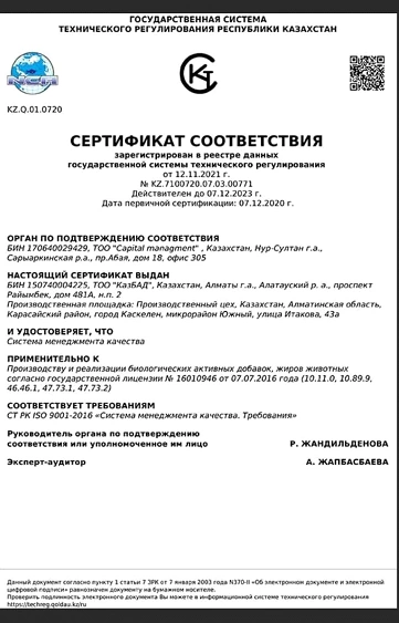 Aster.LTD отзывы