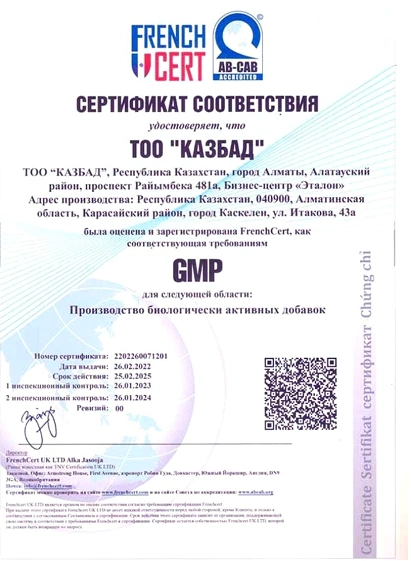Aster.LTD отзывы